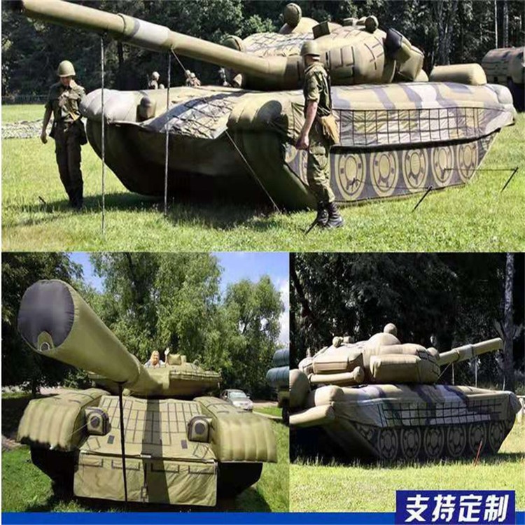 黔南充气军用坦克